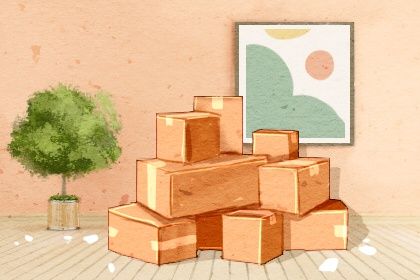 2025年农历十月十四搬家吉日查询 今日乔迁新房好吗 2025年农历十月十四搬家吉日查询 今日乔迁新房好吗