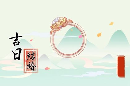 2027年农历正月初三订婚黄道吉日 今日定下亲事好不好 2027年农历正月初三订婚黄道吉日 今日定下亲事好不好
