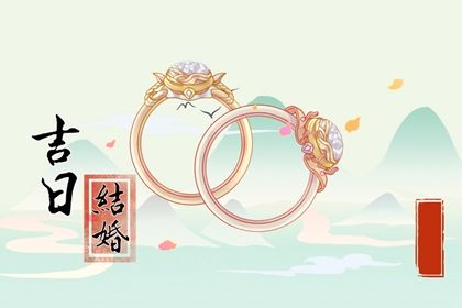 2027年03月04日订婚日子如何 宜订婚结婚吉日查询 2027年03月04日订婚日子如何 宜订婚结婚吉日查询