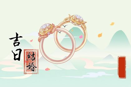 2027年02月13日订婚好不好 今日定下亲事好吗 2027年02月13日订婚好不好 今日定下亲事好吗