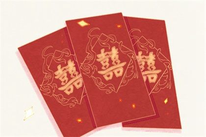 2024年农历冬月廿四订婚好吗 宜定下亲事吉日查询 2024年农历冬月廿四订婚好吗 宜定下亲事吉日查询