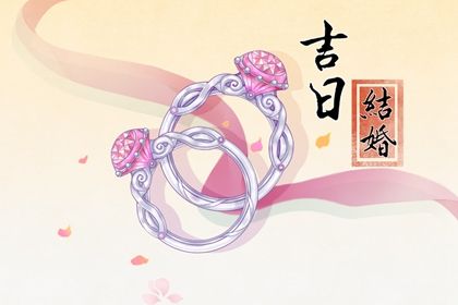 2027年02月09日是订婚好日子吗 定下婚约吉利吗 2027年02月09日是订婚好日子吗 定下婚约吉利吗