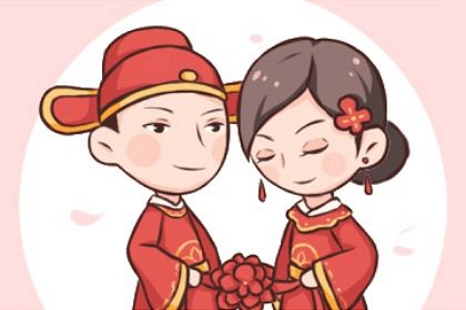 2024年09月23日订婚好不好 今日订婚好不好 2024年09月23日订婚好不好 今日订婚好不好