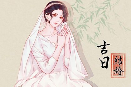 2026年农历六月初八订婚吉日查询 宜提亲吉日查询 2026年农历六月初八订婚吉日查询 宜提亲吉日查询