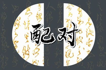 2027年02月16日订婚吉日查询 今日订婚好吗 2027年02月16日订婚吉日查询 今日订婚好吗