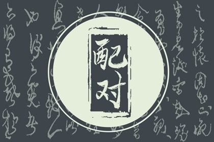 2026年农历九月十八订婚黄道吉日 今日定下亲事好不好 2026年农历九月十八订婚黄道吉日 今日定下亲事好不好