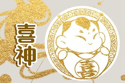 2026年农历腊月十一是不是结婚吉日 是办婚礼好日子吗 2026年农历腊月十一是不是结婚吉日 是办婚礼好日子吗