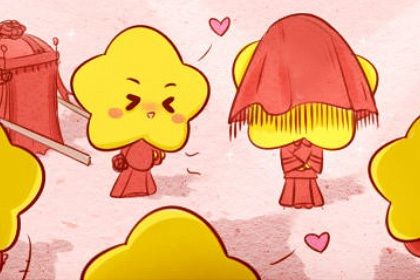 2027年01月18日结婚好吗 是办喜事好日子吗 2027年01月18日结婚好吗 是办喜事好日子吗
