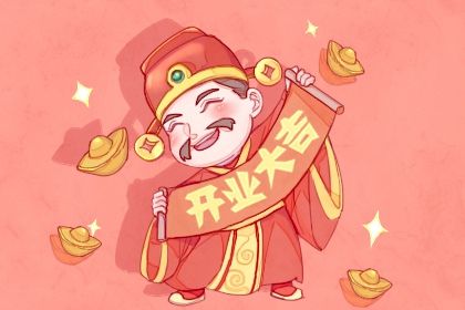 2026年农历十月廿四是开业好日子吗 宜开张吉日查询 2026年农历十月廿四是开业好日子吗 宜开张吉日查询