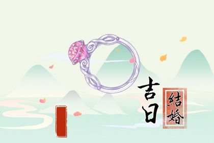 2027年01月15日领证好不好 今日领证好吗 2027年01月15日领证好不好 今日领证好吗
