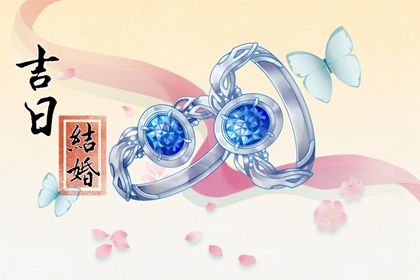 2027年农历腊月初九是领证好日子吗 今日登记领证好吗 2027年农历腊月初九是领证好日子吗 今日登记领证好吗