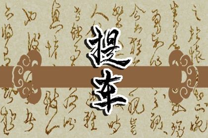 2027年02月04日是不是提车吉日 今日提车好不好 2027年02月04日是不是提车吉日 今日提车好不好