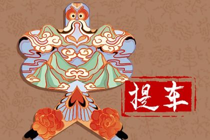 2026年04月27日提车日子如何 今日提新车好不好 2026年04月27日提车日子如何 今日提新车好不好