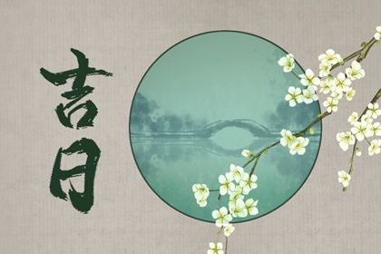 2025年农历八月初五提车好吗 今日提新车好吗 2025年农历八月初五提车好吗 今日提新车好吗