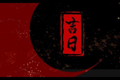 2025年09月12日是不是提车吉日 今日提车买车好吗 2025年09月12日是不是提车吉日 今日提车买车好吗
