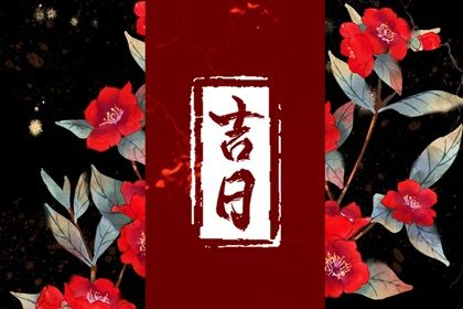 2025年03月05日提车好不好 是提车买车好日子吗 2025年03月05日提车好不好 是提车买车好日子吗