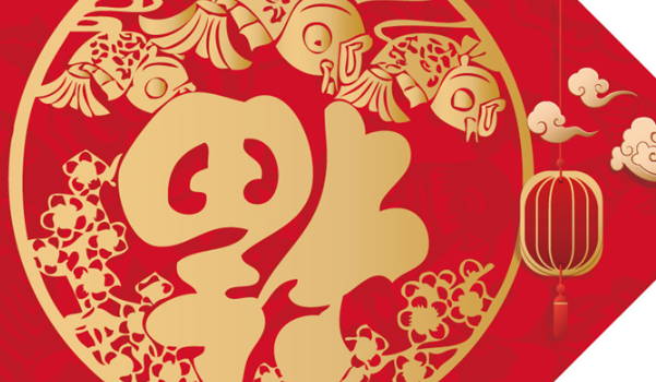 2026年01月29日装修好吗 今日装修好吗 2026年01月29日装修好吗 今日装修好吗